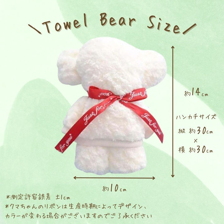 雑貨 その他 | クマ柄ふわふわ厚手ハンカチ | 瞬間吸水・速乾 | ギフト専用袋付き