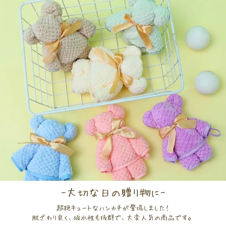 雑貨 その他 | クマ柄ふわふわ厚手ハンカチ | 瞬間吸水・速乾 | ギフト専用袋付き