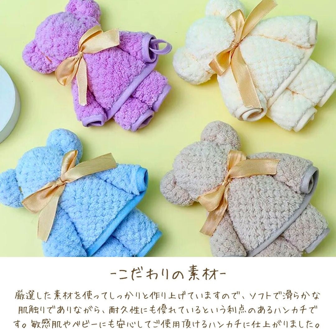 雑貨 その他 | クマ柄ふわふわ厚手ハンカチ | 瞬間吸水・速乾 | ギフト専用袋付き