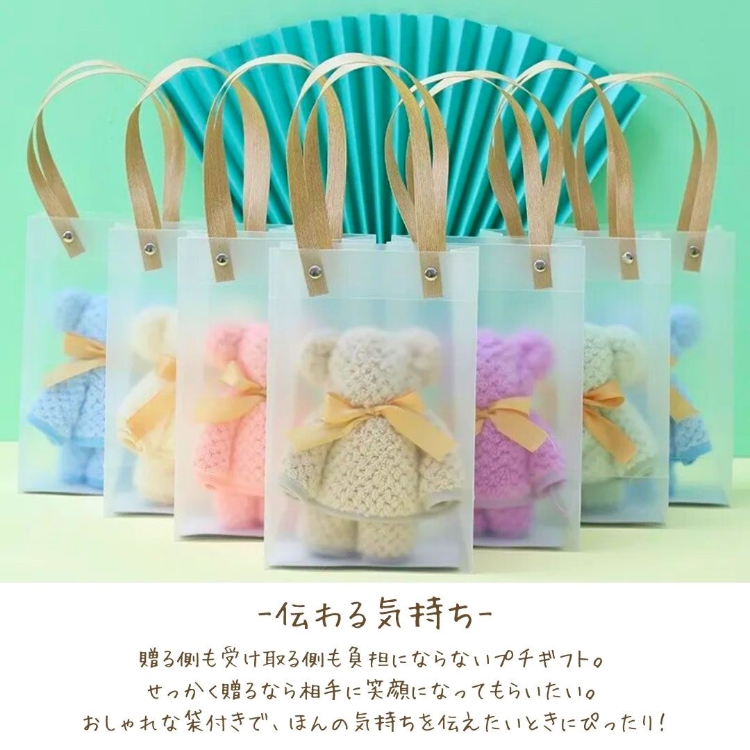 雑貨 その他 | クマ柄ふわふわ厚手ハンカチ | 瞬間吸水・速乾 | ギフト専用袋付き
