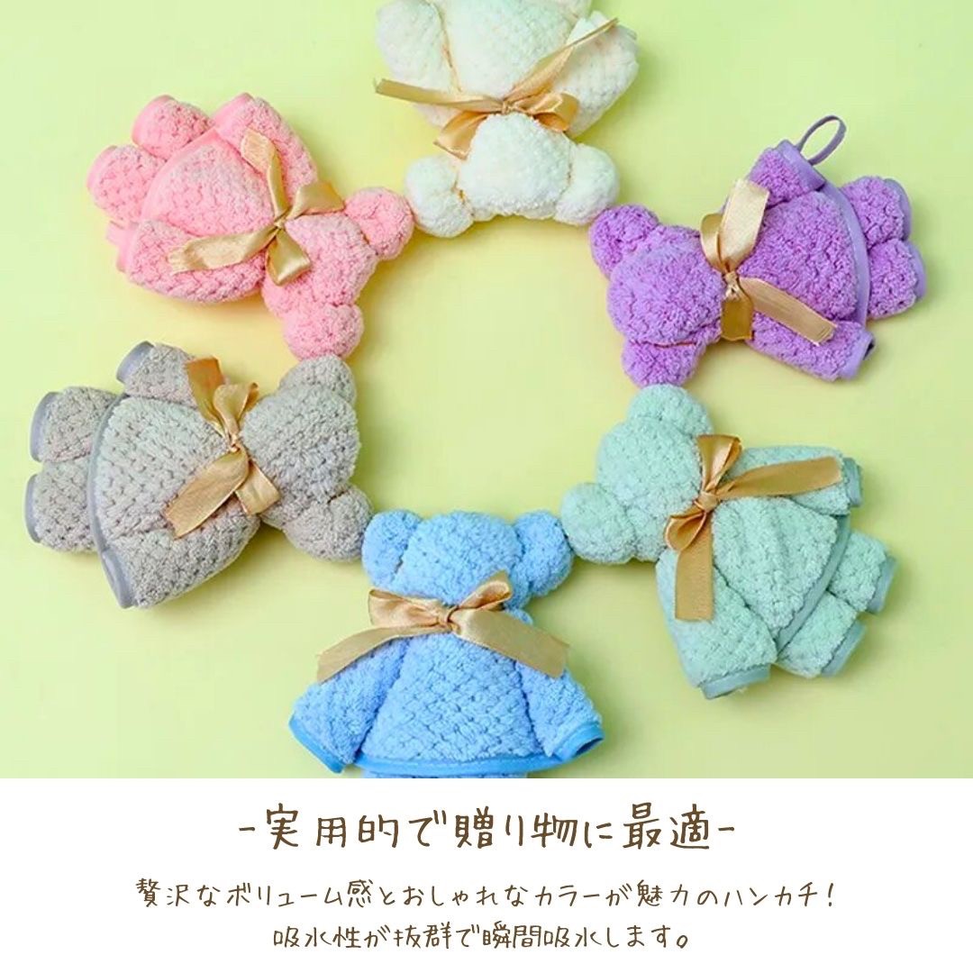 雑貨 その他 | クマ柄ふわふわ厚手ハンカチ | 瞬間吸水・速乾 | ギフト専用袋付き