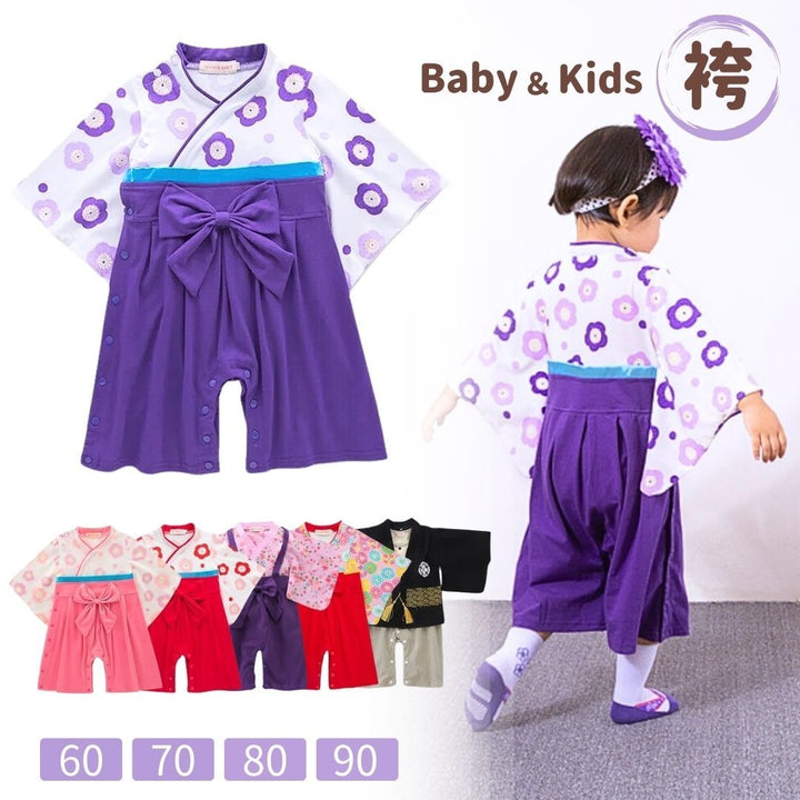 赤ちゃん用品 | ベビー袴風ロンパース | 新生児・赤ちゃん用 | こどもの日・初節句向け