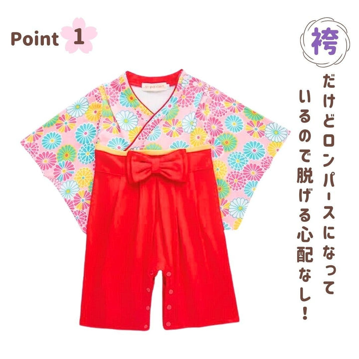赤ちゃん用品 | ベビー袴風ロンパース | 新生児・赤ちゃん用 | こどもの日・初節句向け