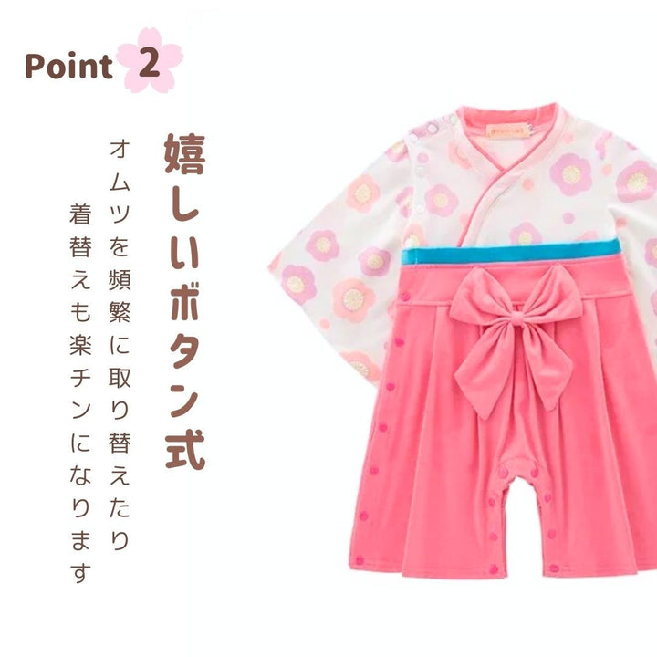 赤ちゃん用品 | ベビー袴風ロンパース | 新生児・赤ちゃん用 | こどもの日・初節句向け
