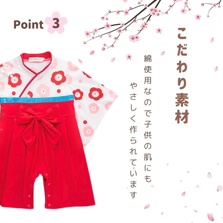 赤ちゃん用品 | ベビー袴風ロンパース | 新生児・赤ちゃん用 | こどもの日・初節句向け