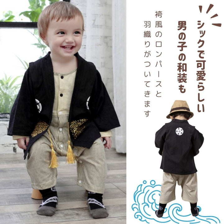 赤ちゃん用品 | ベビー袴風ロンパース | 新生児・赤ちゃん用 | こどもの日・初節句向け