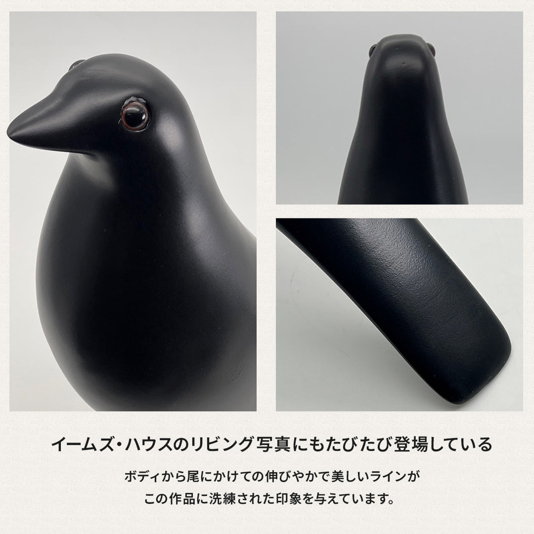 インテリア オブジェ | イームズハウスバード リプロダクト インテリア置物