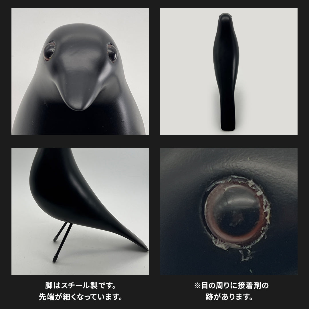 インテリア オブジェ | イームズハウスバード リプロダクト インテリア置物