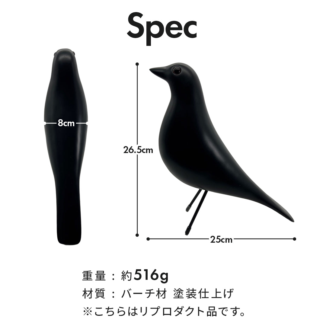 インテリア オブジェ | イームズハウスバード リプロダクト インテリア置物