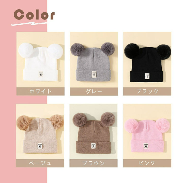 赤ちゃん用品 | くま耳ポンポン付きニット帽 子供・赤ちゃん用