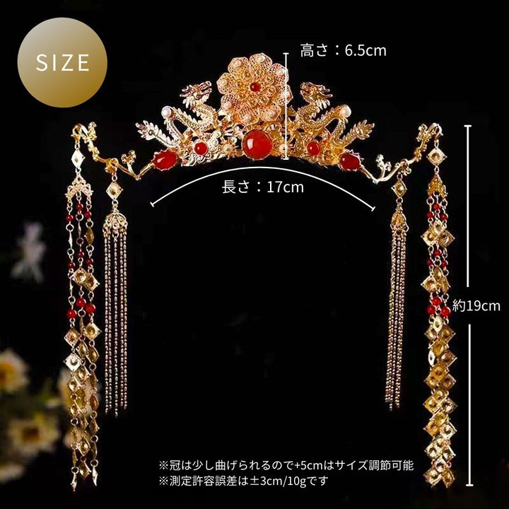 風水 アクセサリー | 金龍の冠 和装髪飾り コスプレ用