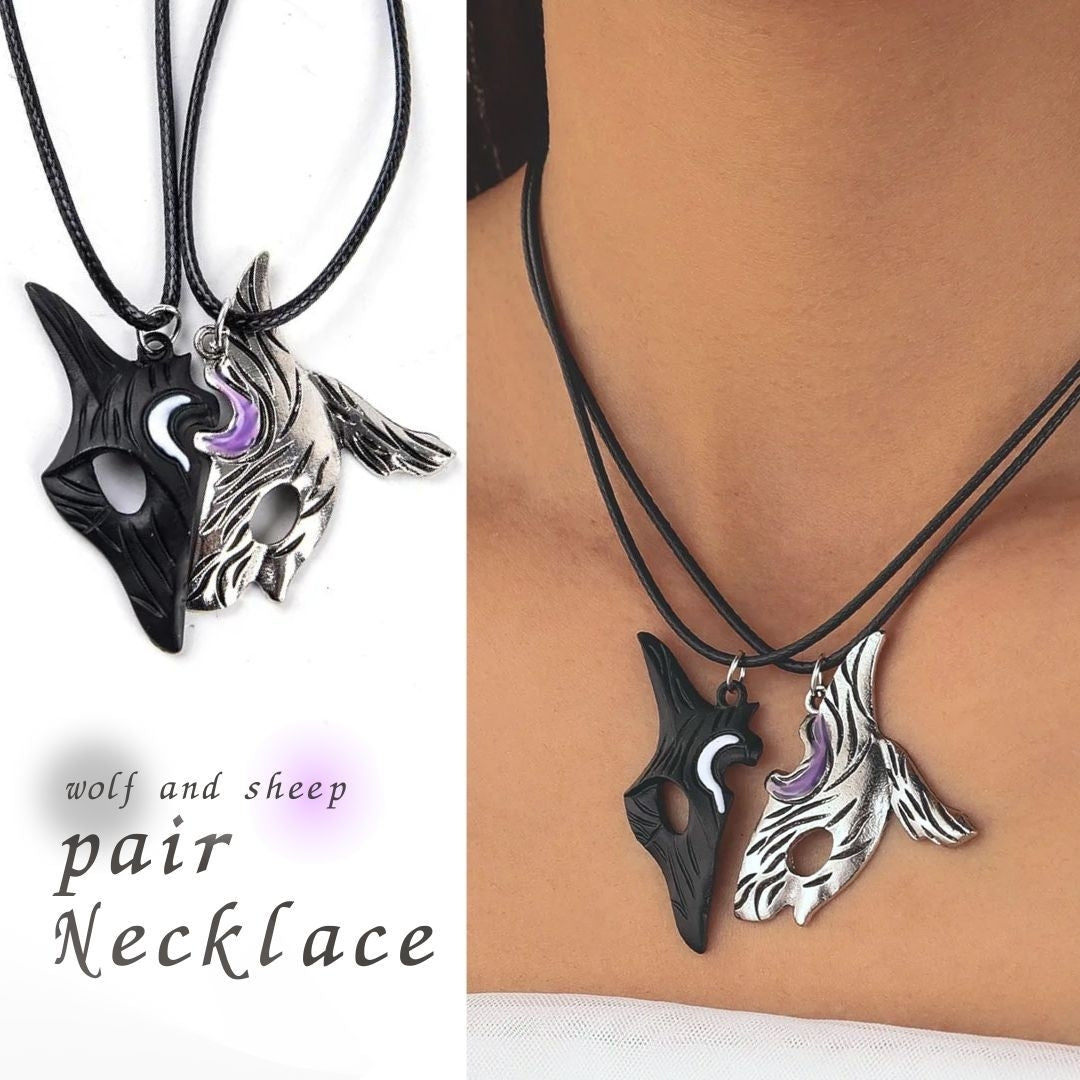 ネックレス | 羊と狼 カップルペアネックレス セット
