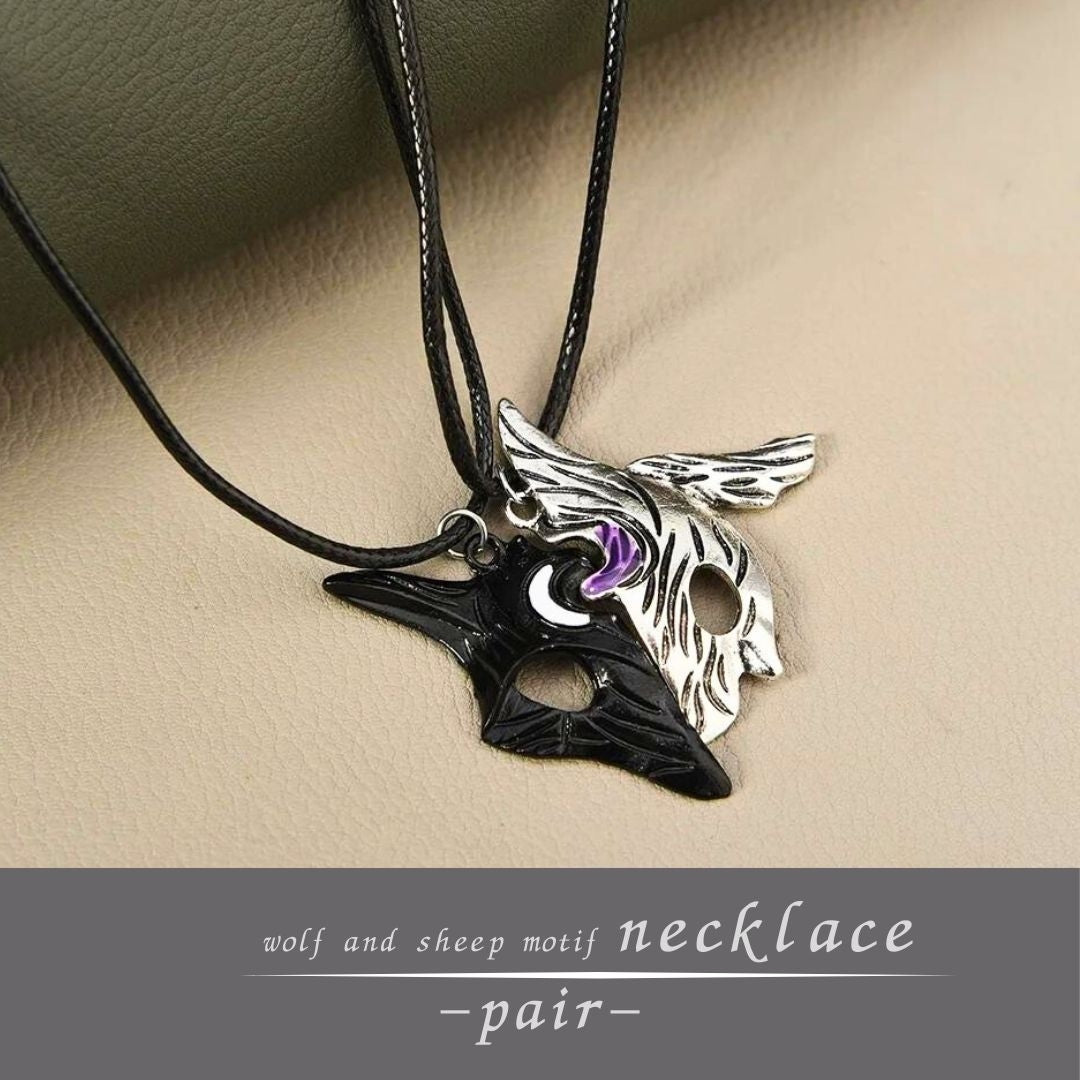 ネックレス | 羊と狼 カップルペアネックレス セット