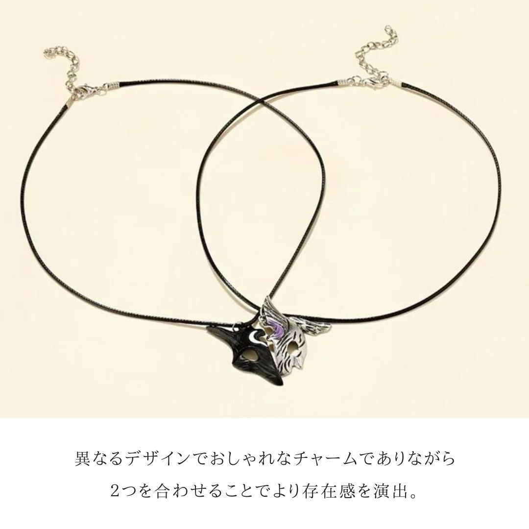 ネックレス | 羊と狼 カップルペアネックレス セット