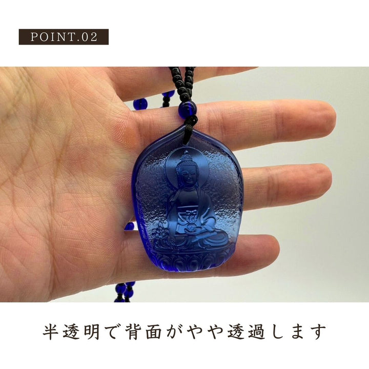 風水 アクセサリー | ブルーパープル開運ネックレス - 厄除け・祈願成就