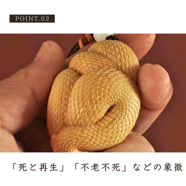 風水 アクセサリー | 蛇の彫刻キーホルダー 干支お守り 風水アクセサリー