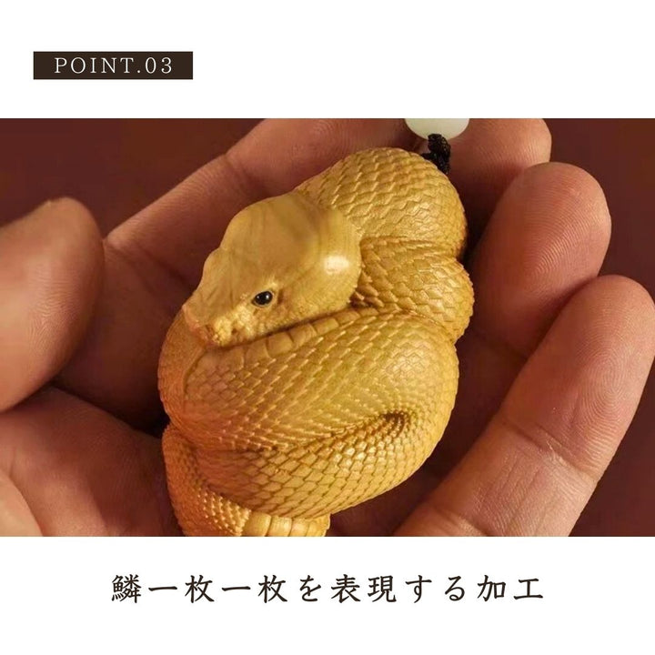 風水 アクセサリー | 蛇の彫刻キーホルダー 干支お守り 風水アクセサリー