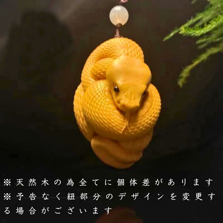 風水 アクセサリー | 蛇の彫刻キーホルダー 干支お守り 風水アクセサリー