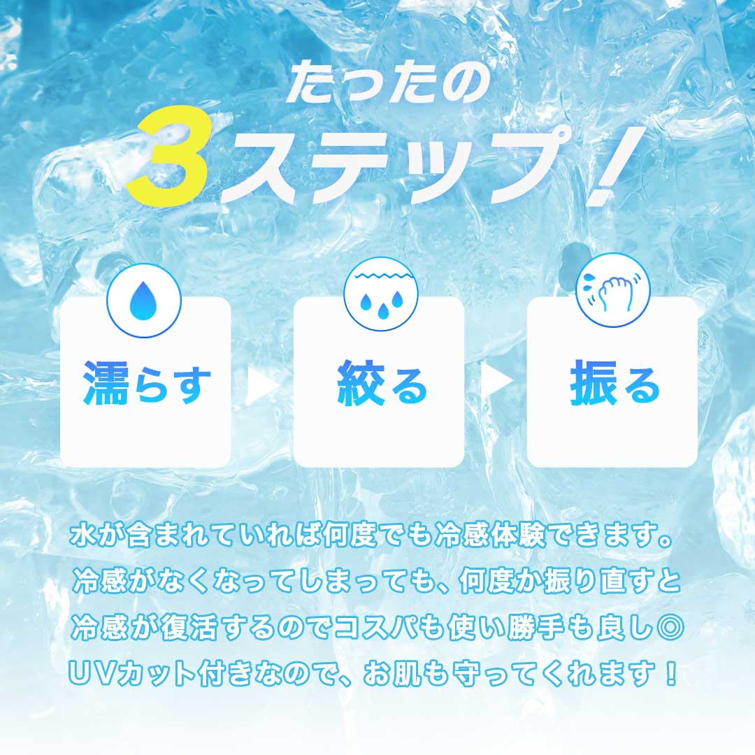 アウトドア用品 その他 | クールタオル3枚セット 冷感・速乾 全5色【ジム/アウトドア/スポーツ向け】