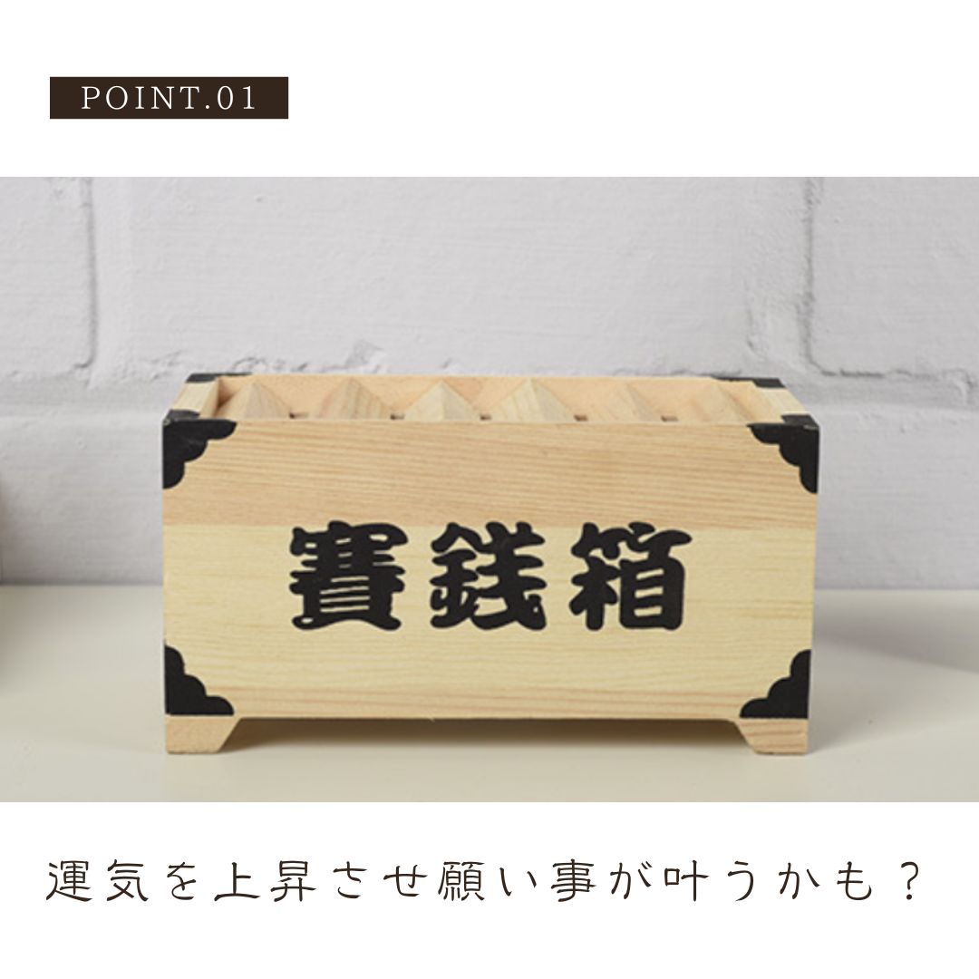 風水 インテリア | 木製貯金箱 インテリア飾り ビンテージ風