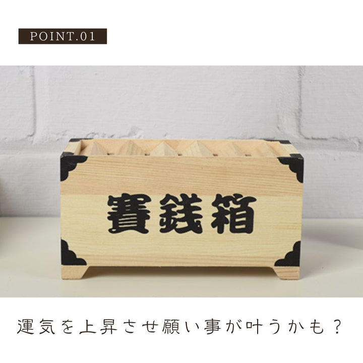 風水 インテリア | 木製貯金箱 インテリア飾り ビンテージ風