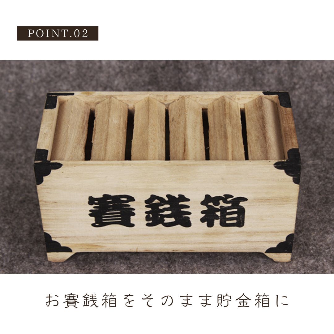 風水 インテリア | 木製貯金箱 インテリア飾り ビンテージ風