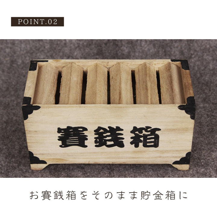 風水 インテリア | 木製貯金箱 インテリア飾り ビンテージ風