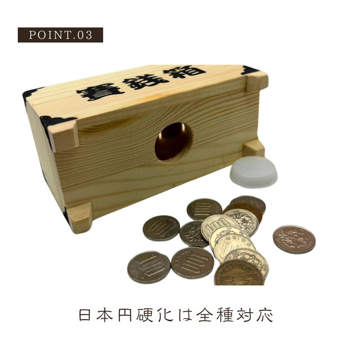 風水 インテリア | 木製貯金箱 インテリア飾り ビンテージ風