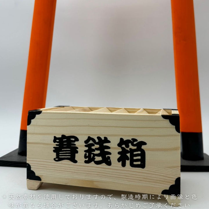 風水 インテリア | 木製貯金箱 インテリア飾り ビンテージ風