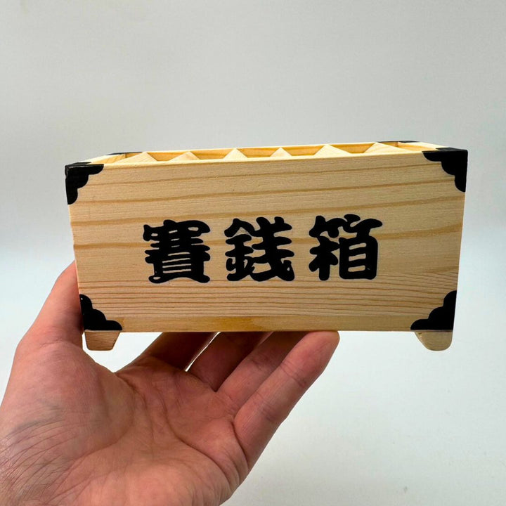 風水 インテリア | 木製貯金箱 インテリア飾り ビンテージ風