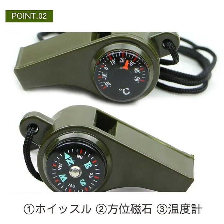 アウトドア用品 その他 | 熊よけ多機能ホイッスル：方位磁石・温度計付き、軽量でオールシーズン対応