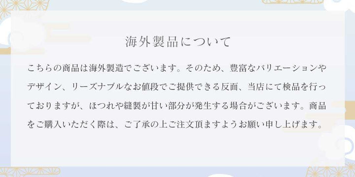 はっぴ 和服 | 夏祭り和柄法被・羽織り2カラー選択可能