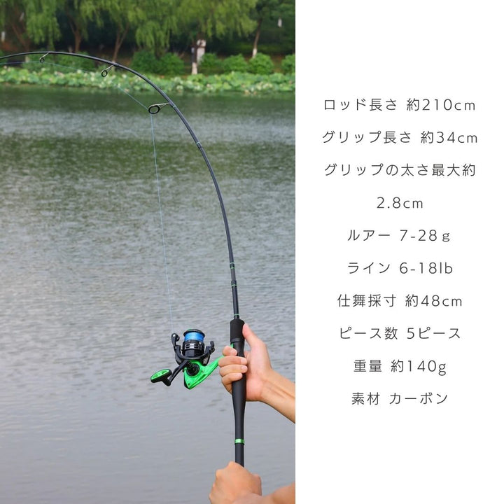 釣り 道具 | 玄武トラベルロッド ライトグリーン 2.1m スピニング・ベイト兼用