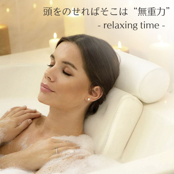 雑貨 その他 | 吸盤付きメッシュバスピロー：リラックス入浴用