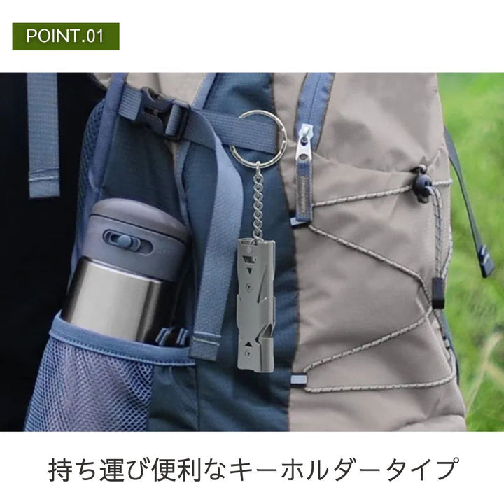 アウトドア用品 その他 | 熊よけ180デシベルホイッスル 吊り下げ式 軽量・オールシーズン対応