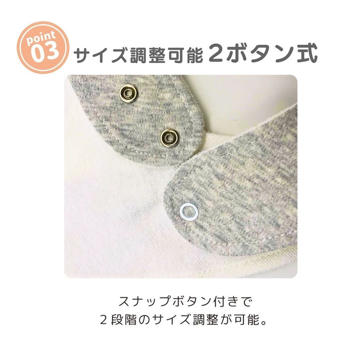 赤ちゃん用品 | ベビー用スタイ・蝶ネクタイデザイン・3カラー展開
