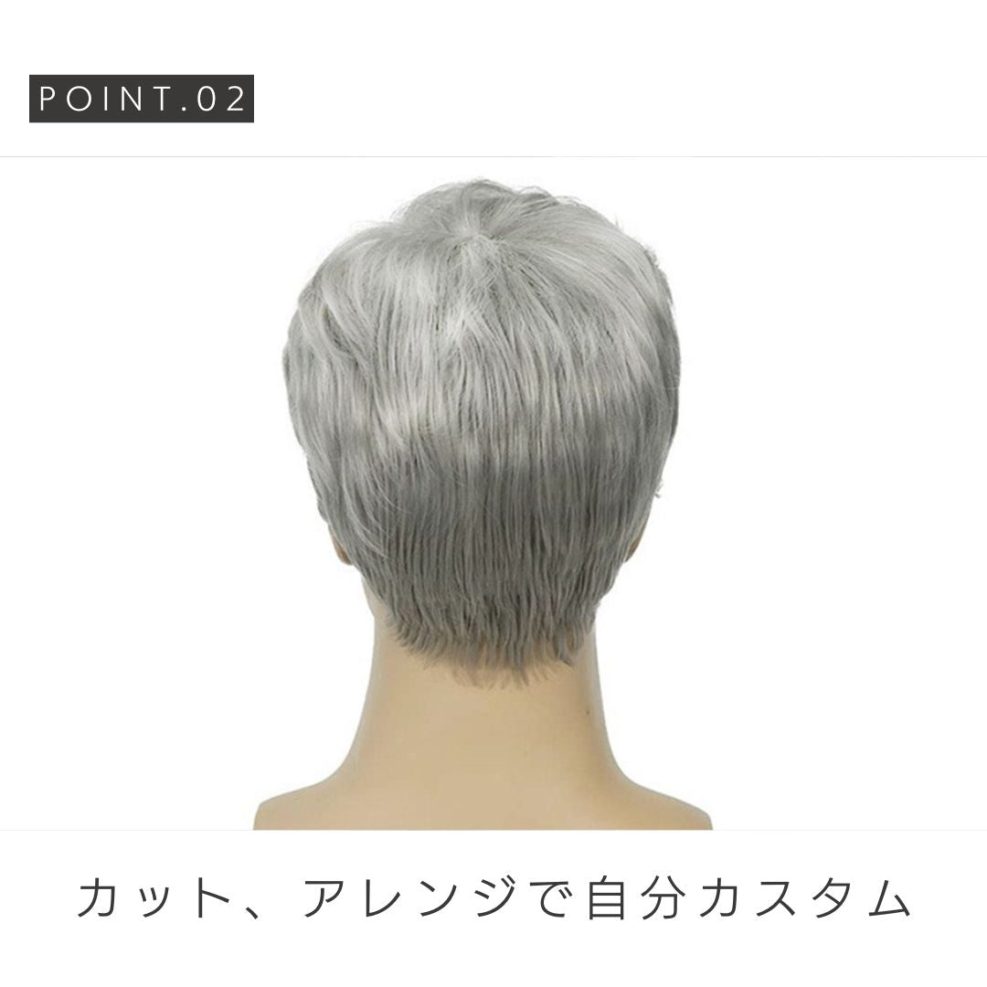 男性ファッション その他 | メンズ ナチュラルビジネスウィッグ - ロマンスグレー、フォーマル対応