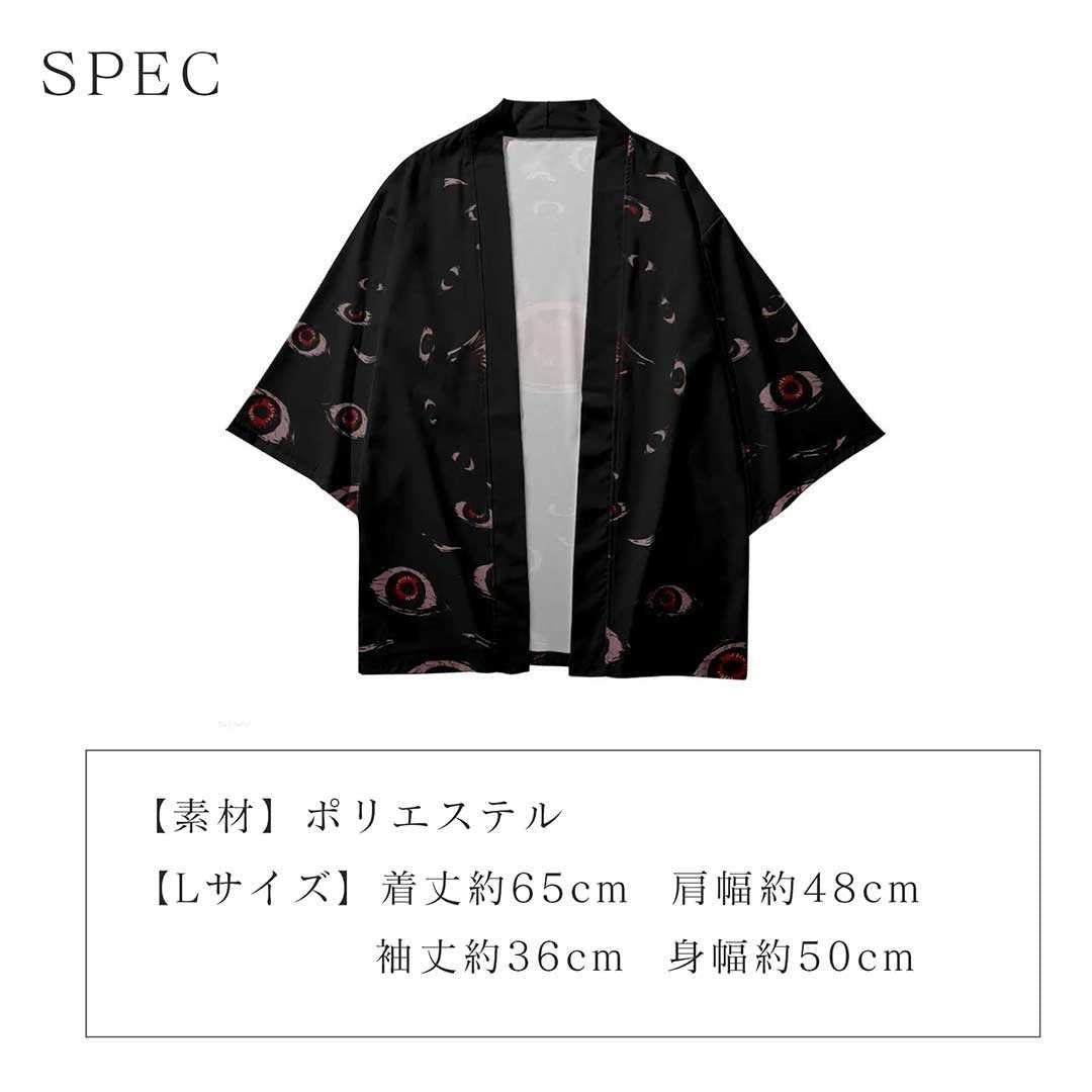 はっぴ 和服 | 雅和柄法被 - お祭り用ハッピカーディガン