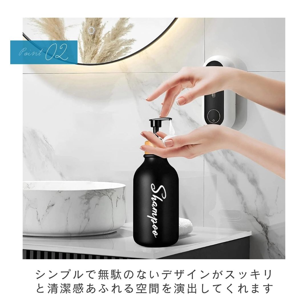 インテリア雑貨 その他 | ブラックディスペンサーボトル3本セット 300ml - シャンプー/リンス/コンディショナー詰め替え用