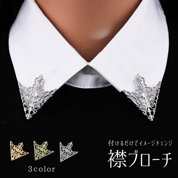 アクセサリー その他 | トライアングル襟ピンブローチセット メンズ・レディース兼用