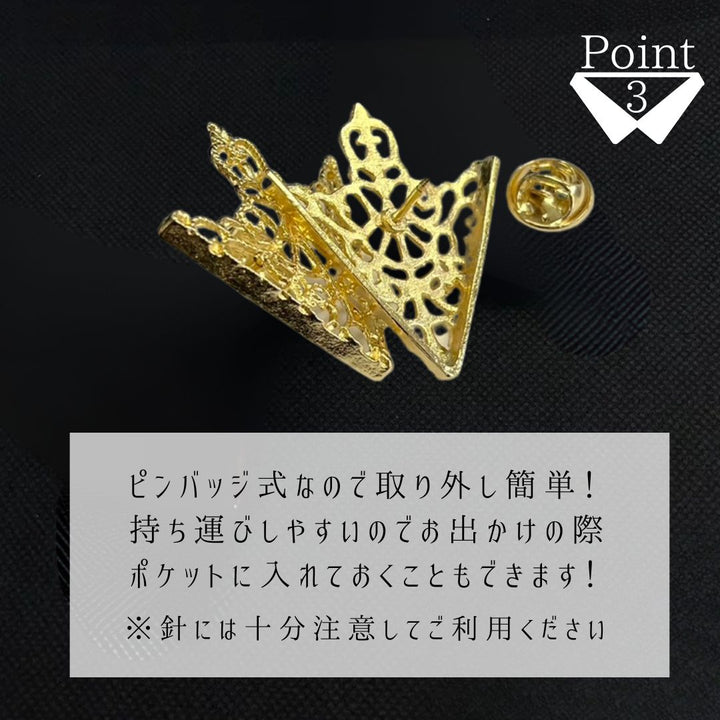 アクセサリー その他 | トライアングル襟ピンブローチセット メンズ・レディース兼用