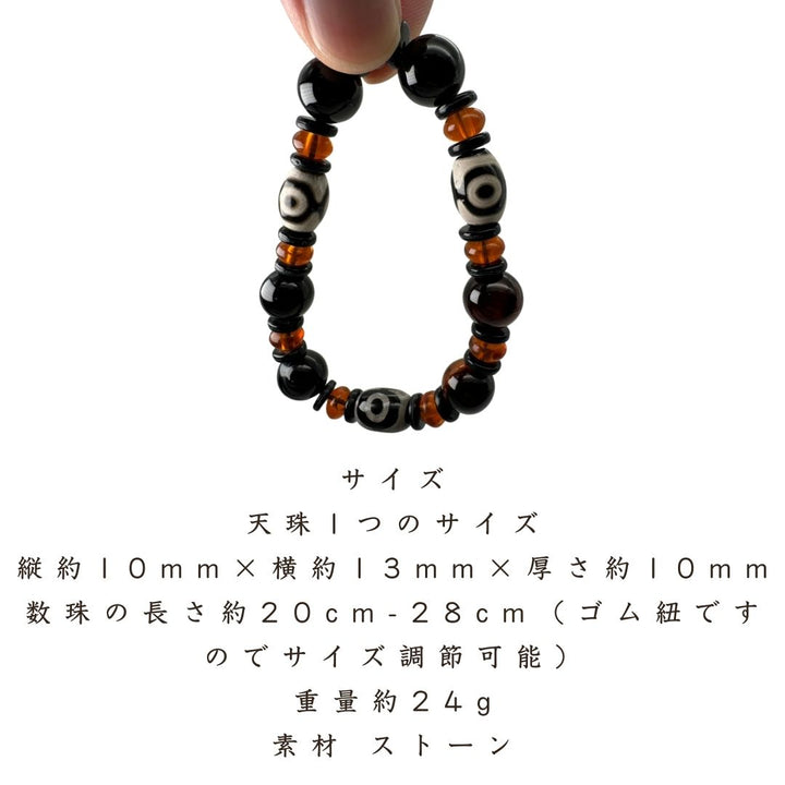 風水 アクセサリー | 瑠璃天珠ブレスレット パワーストーン 魔除けお守り