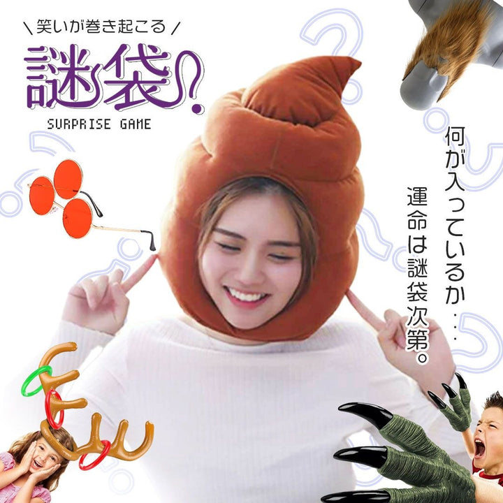 仮装 | ゲーム用コスプレ福袋：ランダムおもしろグッズ