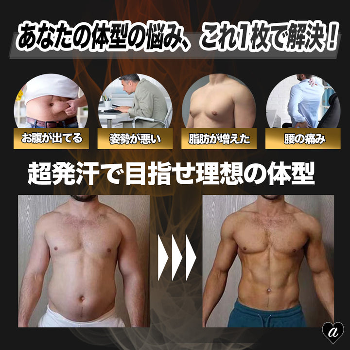 トレーニング器具 | 加圧トレーニング用サウナベスト 男女兼用・洗濯可