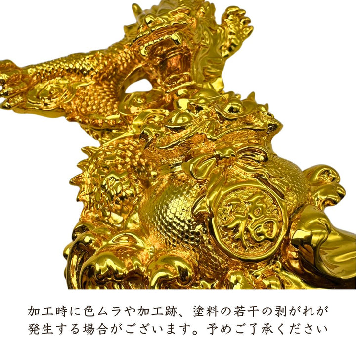 風水 インテリア | 黄金龍風水置物 - 幸運と繁栄を呼ぶゴールドドラゴン