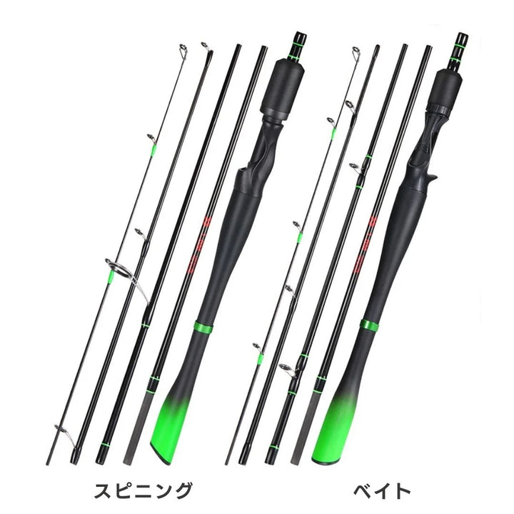 釣り 道具 | 玄武トラベルロッド ライトグリーン 2.1m スピニング・ベイト兼用