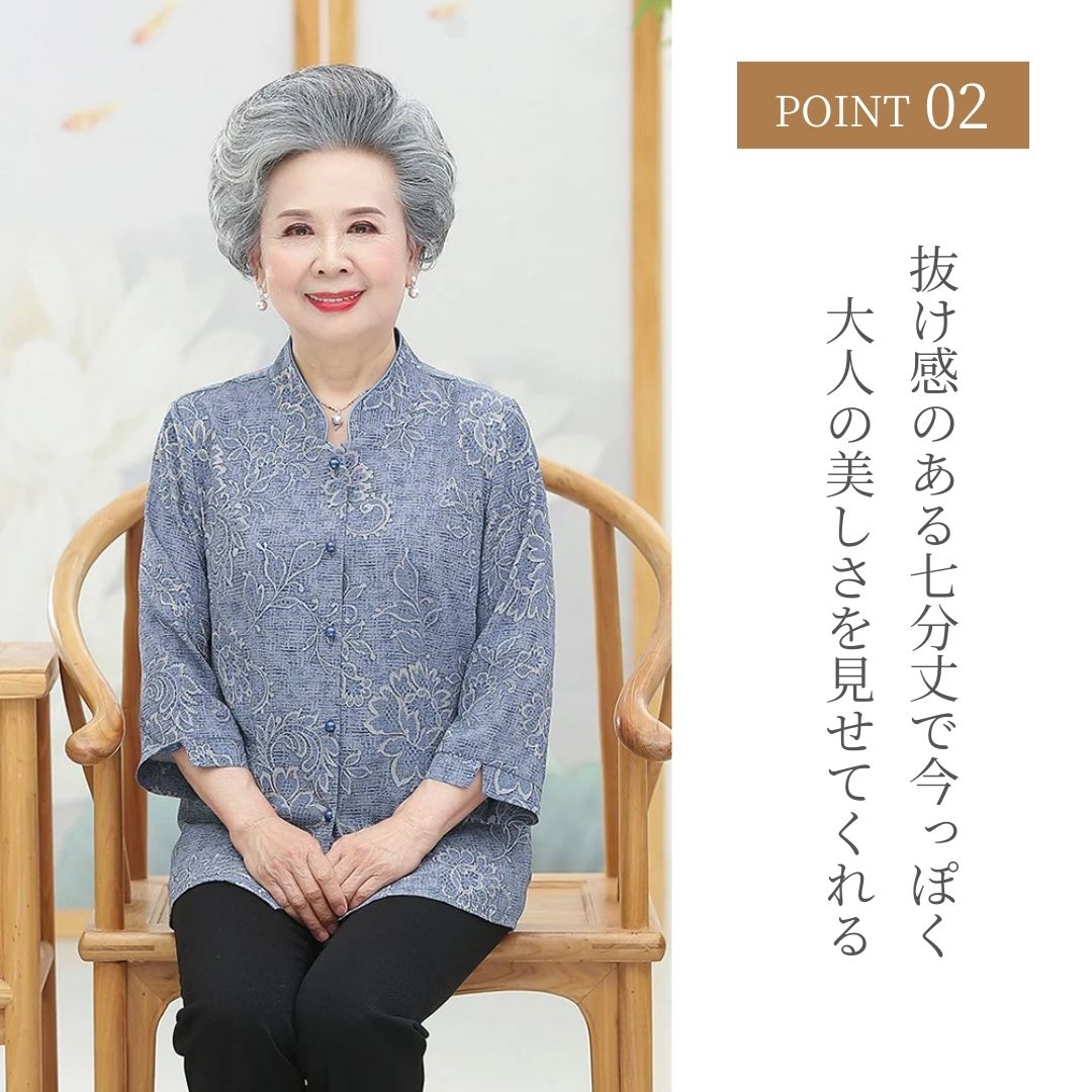 小物 その他 | エレガントシャツ&タイムレスブラックパンツ 上下セット レディース