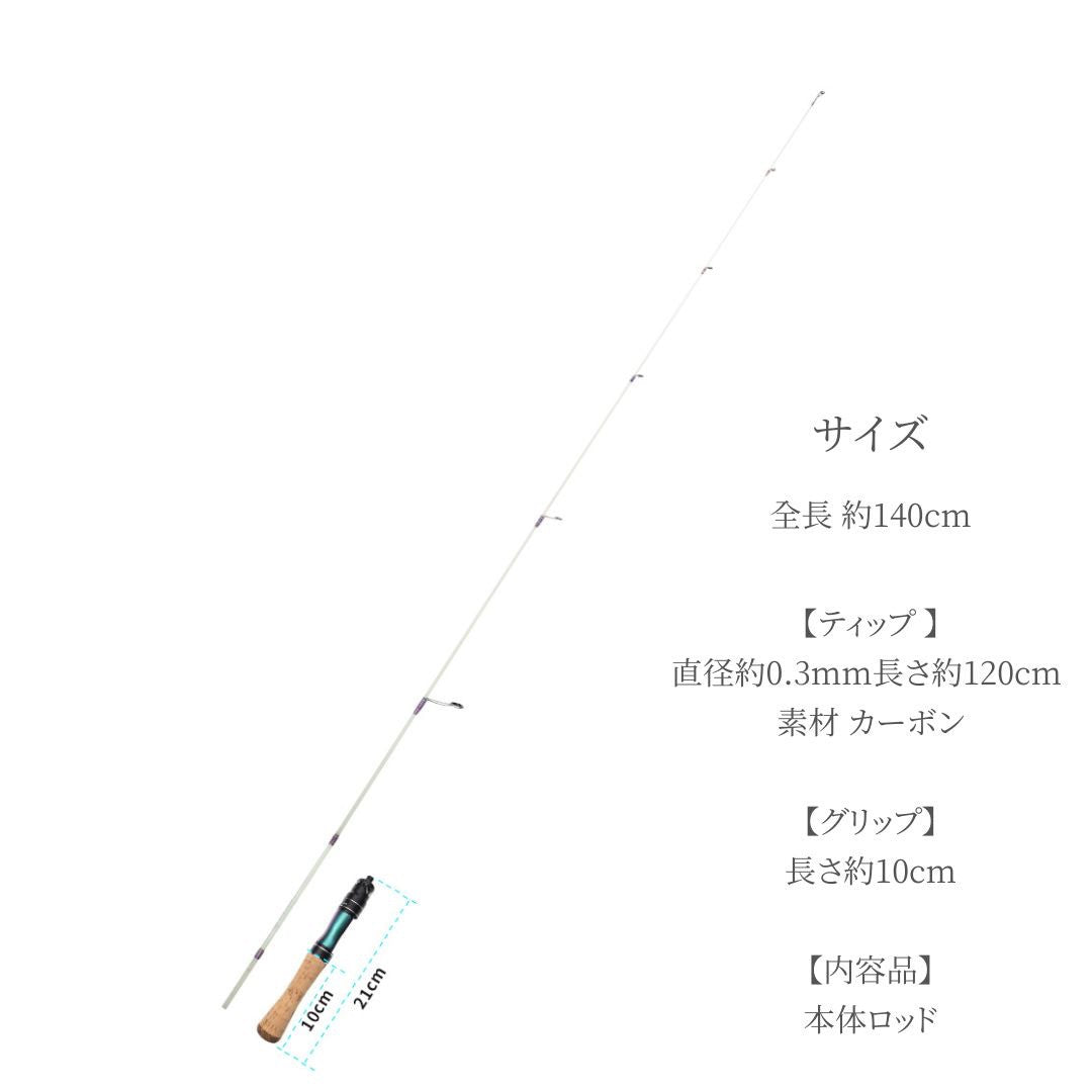 釣り 道具 | 蘭渓 スピニングロッド 1.4m 極細穂先