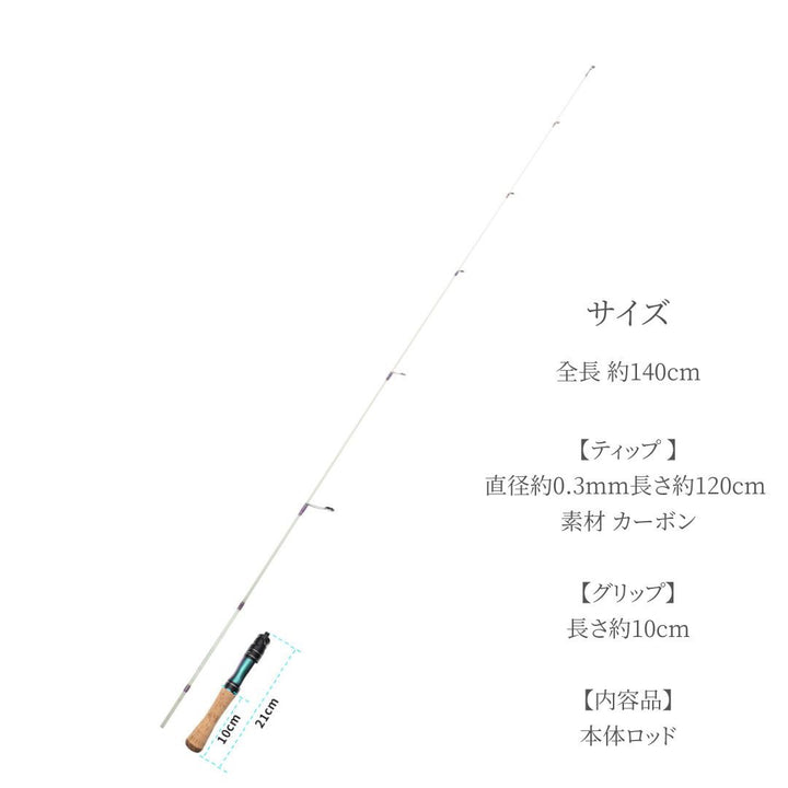 釣り 道具 | 蘭渓 スピニングロッド 1.4m 極細穂先