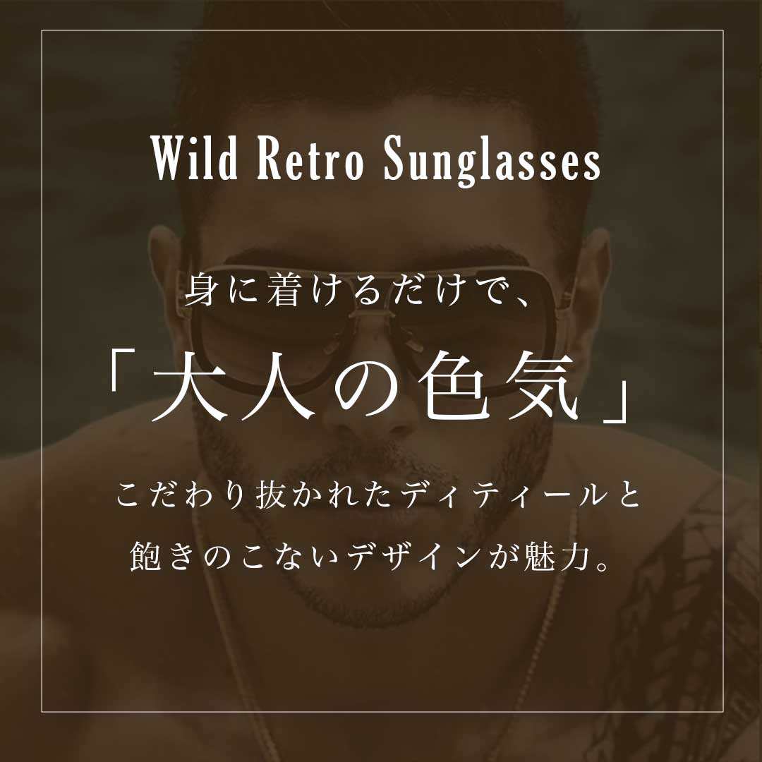 サングラス | レトロ大きめサングラス UVカット 男女兼用